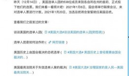 吃瓜网民小说免费阅读,揭秘吃瓜网民小说免费阅读背后的秘密