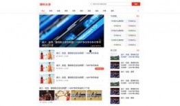 无锡头条最新爆料,重大事件即将揭晓！