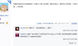 深圳爆料主播是谁啊视频,是谁在镜头前引发热议？